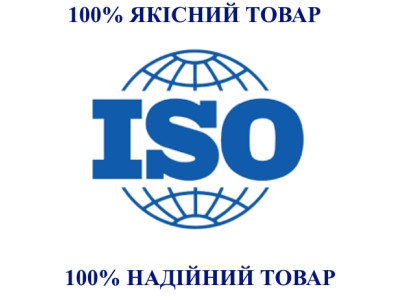 Якісний товар